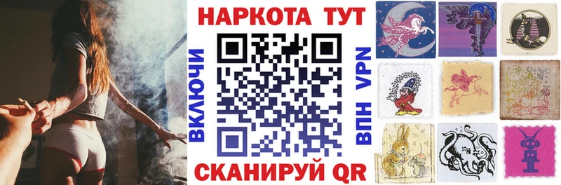 Наркота Пролетарск Гашиш Cocaine Мефедрон Alpha PVP Бошки Шишки