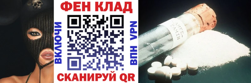 Амфетамин VHQ Пролетарск