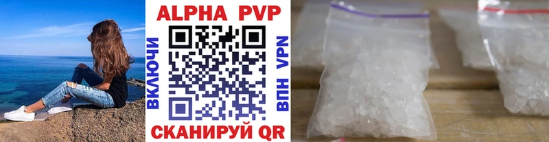площадка как зайти  ОМГ ОМГ маркетплейс  A-PVP крисы CK  Пролетарск  где найти наркотики 