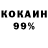 Метадон VHQ Ken Rich