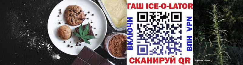 Еда ТГК марихуана  гидра tor  Пролетарск 
