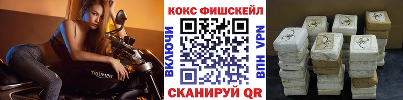 Cocaine 97% Пролетарск