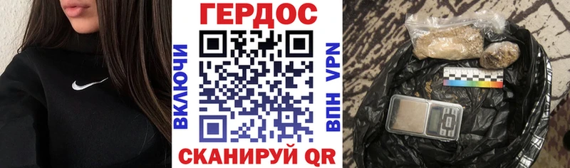 ГЕРОИН VHQ  наркотики  Пролетарск 