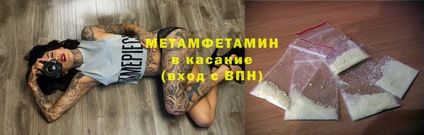mdpv Армянск