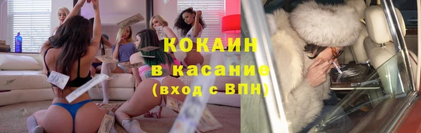 экстази Балахна