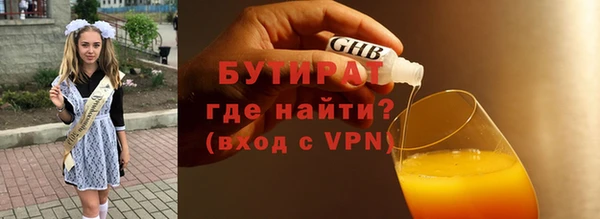 mdpv Армянск
