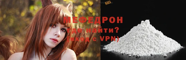 mdpv Армянск