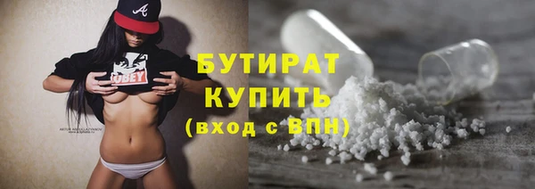 mdpv Армянск