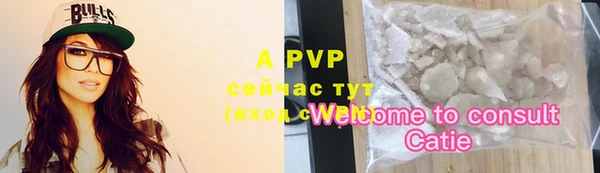mdpv Армянск