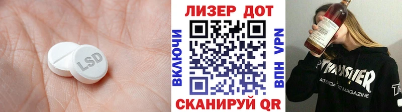 LSD-25 экстази ecstasy darknet наркотические препараты Пролетарск
