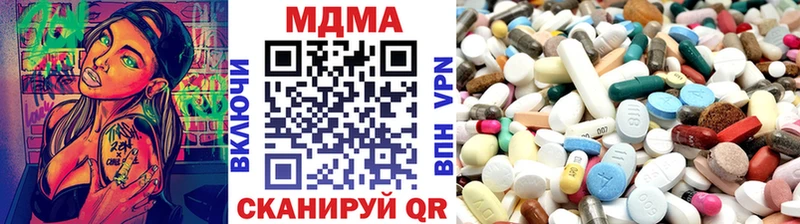 купить закладку  Пролетарск  МДМА Molly 