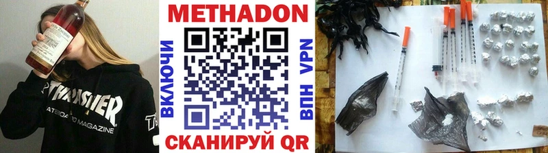 как найти закладки  Пролетарск  МЕТАДОН белоснежный 