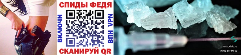 Первитин Methamphetamine  даркнет сайт  Пролетарск 