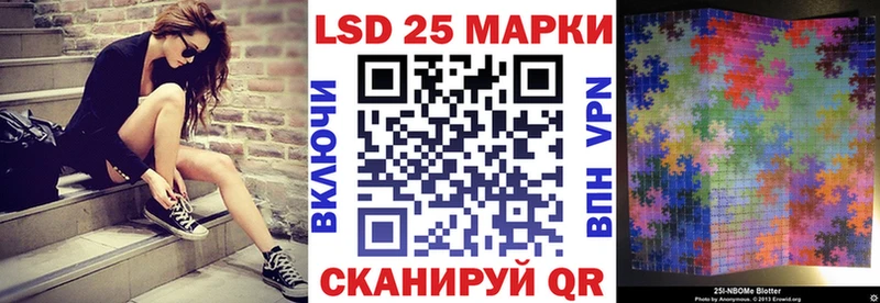 даркнет сайт  ссылка на мегу рабочий сайт  Марки 25I-NBOMe 1,8мг  Пролетарск 