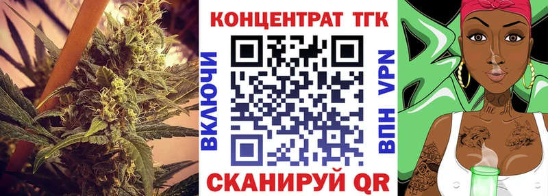Дистиллят ТГК вейп с тгк  Пролетарск 